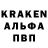 Кодеин напиток Lean (лин) Sergei 0505