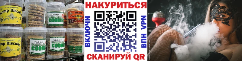 Купить закладки  Богородск  Cannafood конопля 