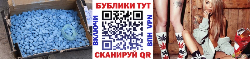 Ecstasy VHQ  Купить где  Богородск 
