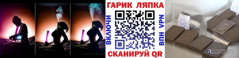 ГАШ ice o lator  Купить где  Богородск 