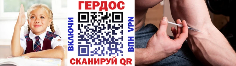 ГЕРОИН хмурый  Купить  Богородск 