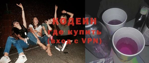 синтетический гашиш Киренск