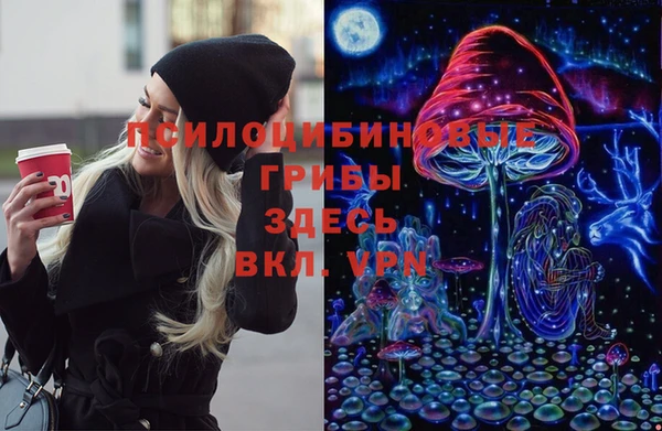 синтетический гашиш Киренск