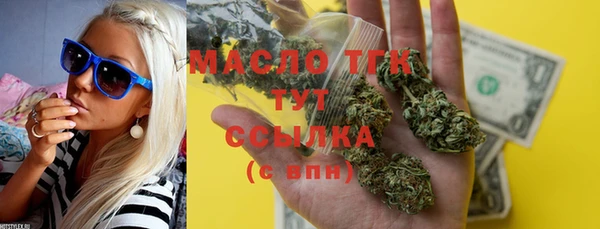 мефедрон VHQ Кинешма