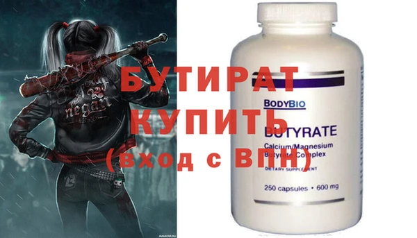 мефедрон VHQ Кинешма