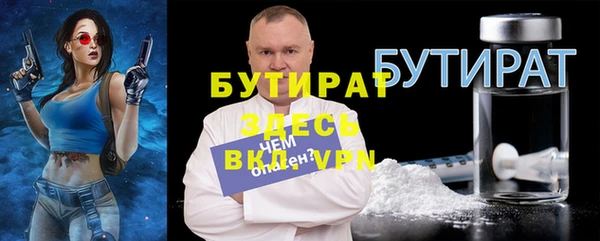 синтетический гашиш Киренск