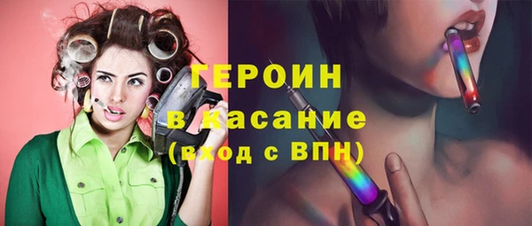 мефедрон VHQ Кинешма