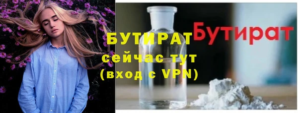 мефедрон VHQ Кинешма