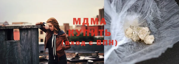 мефедрон VHQ Кинешма