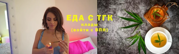 кристаллы Карталы
