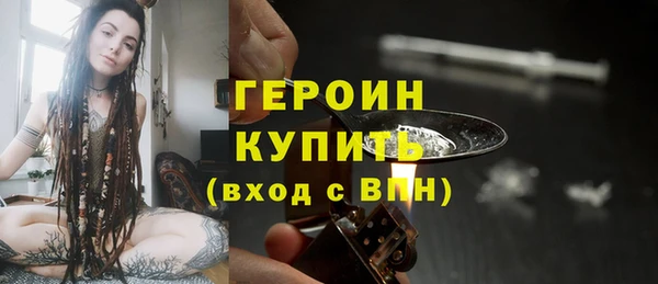 мефедрон VHQ Кинешма