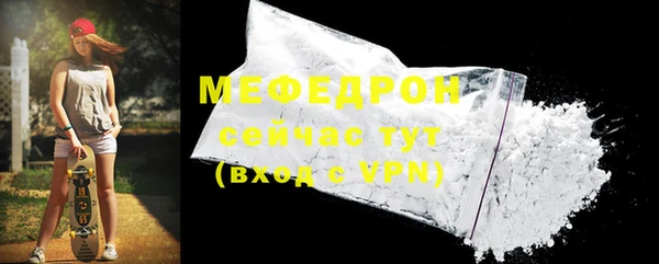мефедрон VHQ Кинешма