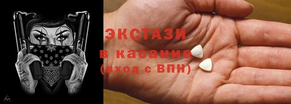 мефедрон VHQ Кинешма