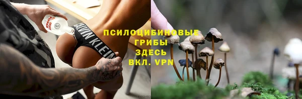 мефедрон VHQ Кинешма