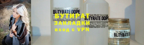 ПСИЛОЦИБИНОВЫЕ ГРИБЫ Киреевск