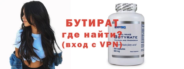 метамфетамин Карпинск