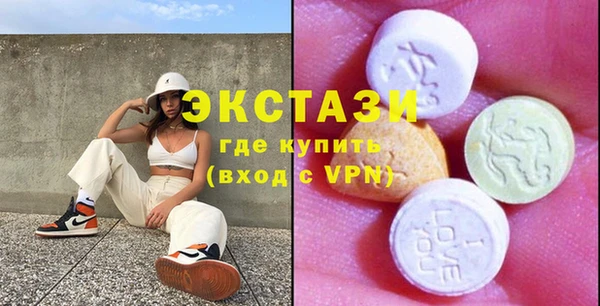 ПСИЛОЦИБИНОВЫЕ ГРИБЫ Киреевск
