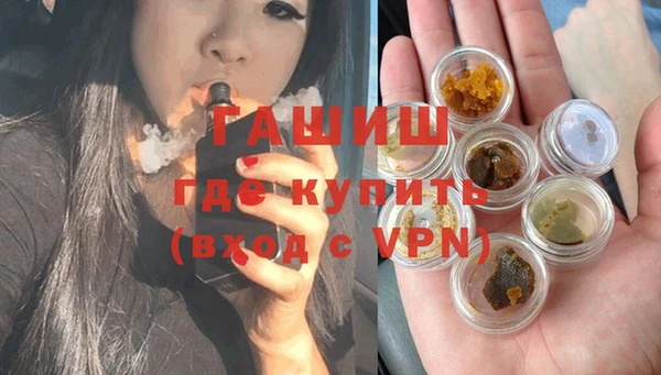 мефедрон VHQ Кинешма