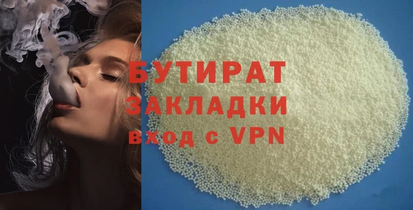 кристаллы Карталы