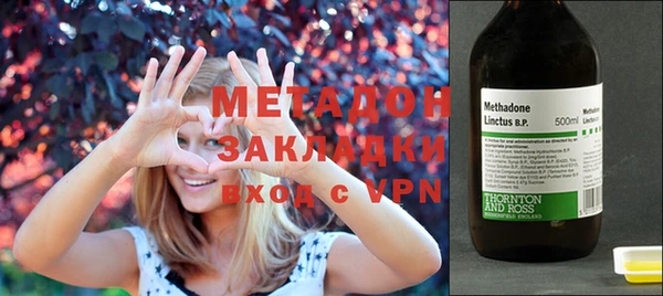 мефедрон VHQ Кинешма