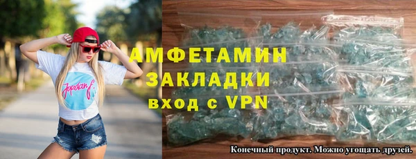 мефедрон VHQ Кинешма
