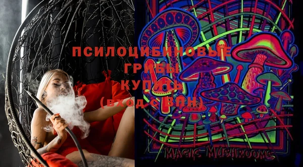мефедрон VHQ Кинешма