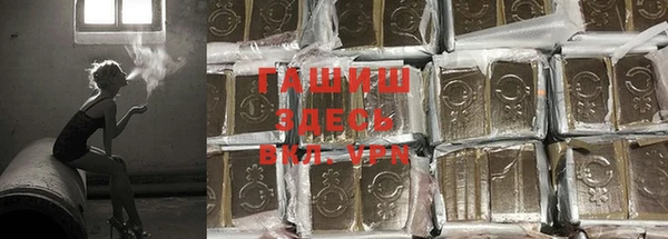 синтетический гашиш Киренск