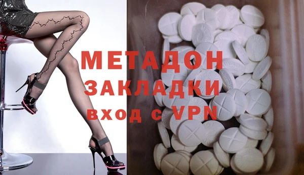 мефедрон VHQ Кинешма