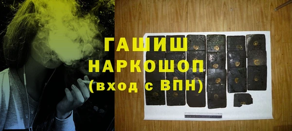 метамфетамин Карпинск