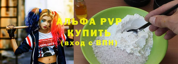 синтетический гашиш Киренск