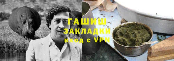 синтетический гашиш Киренск