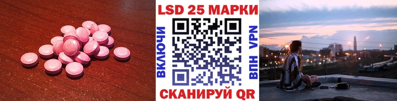 Купить закладки  Богородск  ЛСД экстази кислота 