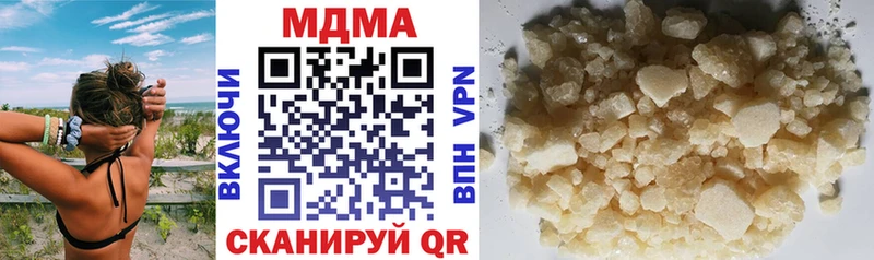 MDMA VHQ  Купить  Богородск 