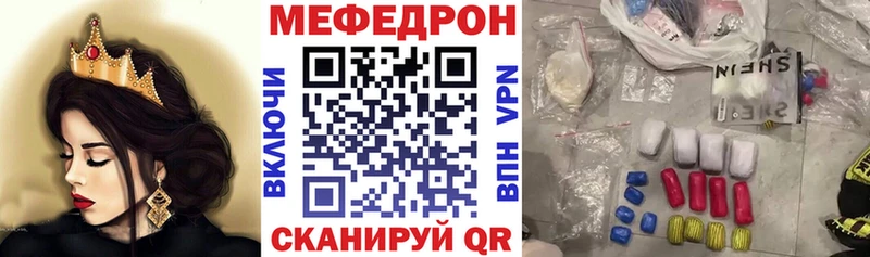 МЕФ 4 MMC  Купить где  Богородск 