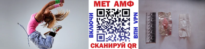 Метамфетамин Декстрометамфетамин 99.9%  Купить  Богородск 