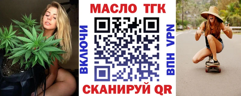 Купить  Богородск  Дистиллят ТГК гашишное масло 